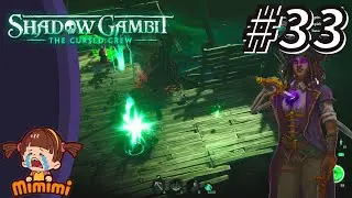 Shadow Gambit 33 - John hat echt gute Tricks auf Lager