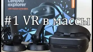 #1 VR в массы , распаковка и отзыв о mainbox
