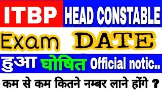ITBP HEAD CONSTABLE WRITTEN ADMIT CARD 2019 DOWNLOAD #ITBPCHADMITCARD #ITBPSAMAJHAYAJYA #NAVINSIR