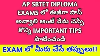 EXAM TIPS TO PASS EASILY# AP SBTET DIPLOMA