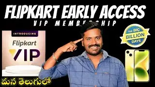 Flipkart Early access to Big billion days | VIP membership | Full details | Early access to iPhone ⚡