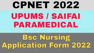 CPNET UPUMS Saifai Paramedical Application Form 2022 | Eligibility | Fees | Cpnet 2022 Bsc Nursing