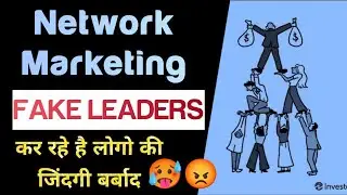 Network Marketing Fake Leader | भगवान से डरो | Ankit The Kesharwani | MLM Real Truth