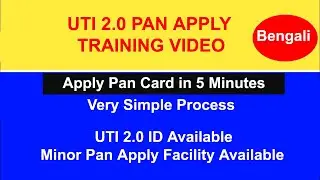UTI PAN 2.0 PAN APPLY TRAINING VIDEO | UTI NEW PSA 2.0 ID | WITHOUT OTP MINOR PAN APPLY VIDEO