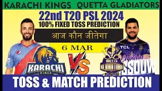 PSL 2024 | Karachi kings V/S Quetta Gladiators Toss Match Prediction | Head To Head 22nd Match