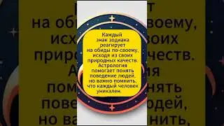 video 2026 02 01 17 11 49🍿Скорпион #знакизодиака #гороскоп #астрология #shorts