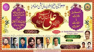 LIVE| 34th Saala Jashan e Maulood E Kaaba Hzt Ali a.s 10 Rajab @ibadatkhana_e_hussaini @hamedjaffery