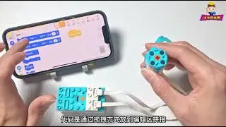 CB05 Controller connect APP