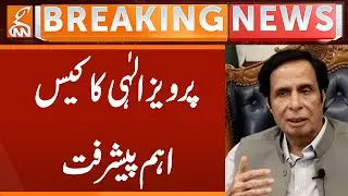 Major Development in Pervaiz Elahi Case | Breaking News | GNN