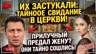 Застукали в одном храме: тайная встреча Агаты Муцениеце и Павла Прилучного в Подмосковье
