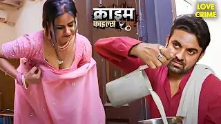 Woman who runs a prostitution shop | Crime Patrol | New Crime Stories | Crime Patrol | Crime File...