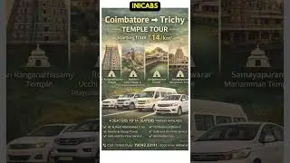 🛕 Coimbatore &rarr; Trichy Temple Tour 🙏 #inicabs