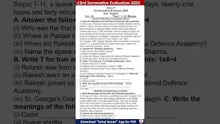 class 5 english 3rd unit test question paper 2025 | class 5 english 3rd unit test suggestion 2025