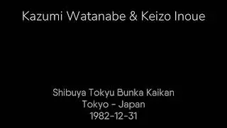 Kazumi Watanabe & Keizo Inoe - 1982-12-31 - Shibuya Tokyu Bunka Kaikan, Tokyo, Japan [AUD]