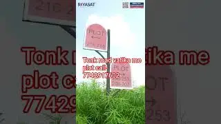 Tonk Road vatika me plot near ring road jda rera approved call- 7742917602 vatika me plot jda rera