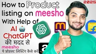 How to List Products on Meesho Using AI ChatGPT | Easy Meesho Listing Guide 2025 #ecommerce #meesho 