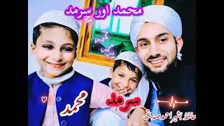 New Nazm Hafiz Bashir Ahmed Saddiqi