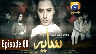 Saaya - Episode 60 | HAR PAL GEO