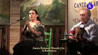 #Flamenco: Amara Roman y Manolo Lin bulerias &ndash; En la final del  XXXIII Concurso Nac Cante de Carmona