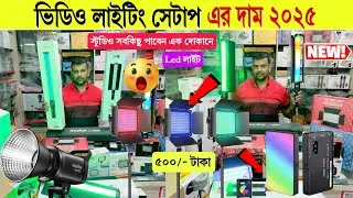 Studio light🔥price in bangladesh | softbox lighting photography 😱godox softbox setup | softbox 60x60