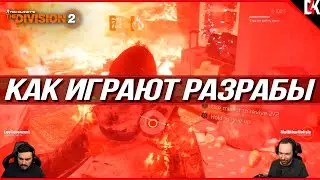 Как разработчики поиграли на Фестивале Выживания The Division (9 декабря 2025)