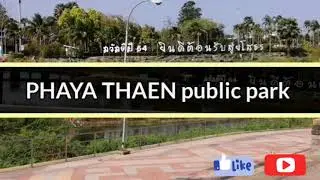Garden Yasothon