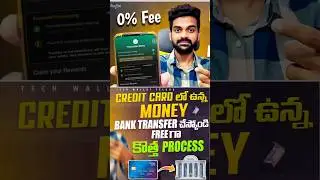 Credit card to bank account money transfer | housing app rent payment telugu | housing education fee
