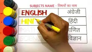 Pet Names Learning for Kids | Cute Animal Names with Pictures & Sounds&rdquo; abcd alphabet video part-4