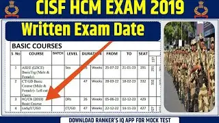 Cisf hcm exam date 2022|Cisf hcm written exam date 2022