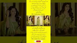 Mawra Hocane denies pregnancy rumors, #shortfeed #trending #viral #ytshorts #mawrahocane #viralnews