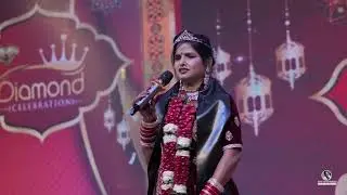 Diamond Kanchan Kumari Motivational Speech || Safe Shop Lady Diamond