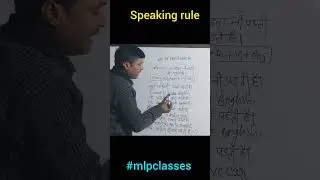 speaking rule|English speaking सीखे| Use of Has to /Have to|how to use has to /have to