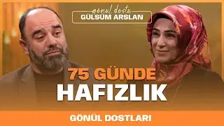 75 GÜNDE HAFIZLIK OLUR MU? I Gönül Dostları I Gülsüm Arslan