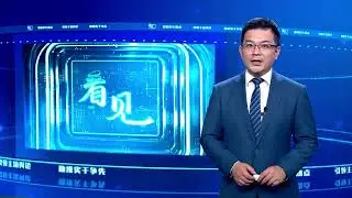 SEEDER Robotic Camera Crane Automatic Shooting in Broadcast TV News Studio