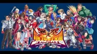 Project Justice Theme 