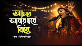 🔴 SAD SONG 2026 . LIVE Stage Program 🔥 | Nonstop Music | Shorts Live।।  বাউল স্টুডিও ssp #folkmusic