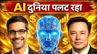 Coming soon indian Ai platform l Reliance big Announcement 2026