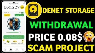 Denet Storage New Update || Denet Storage Listing Date || Denet Storage App Update Today