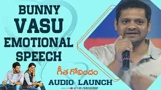 Bunny Vasu Emotional Speech @Geetha Govindam  Audio Launch