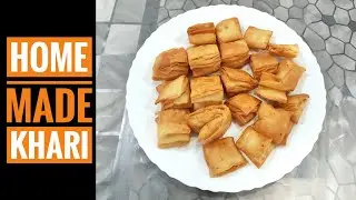 बेकरी जैसी खारी बनाने का आसान तरीका | How To Make Khari At Home | Khari Biscuit Recipe| Khari Recipe