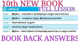 10th new book geography book back questions and answers