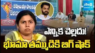 Vijaya Dairy Three-member Committee Big Shock To Bhuma Jagat Vikhyat Reddy | Bhuma Akhila Priya