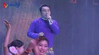 မြစ်ကရွှေရောင် မြေးကတင်မောင်