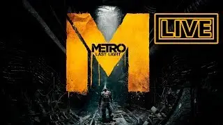 ФИНАЛ METRO - LAST LIGHT ► HARD ПРОХОЖДЕНИЕ ► ПРЯМОЙ ЭФИР || СТРИМ || STREAM || REDUX