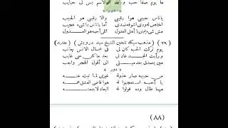 محمد البحر يغني من ألحان والده موسيقار الشرق سيد درويش دور يوم تركت الحب
