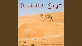 Arabic Cinematic