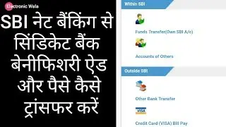 How to added SBI Netbanking banificiary and transfer fund Syndicate Bank on mobile