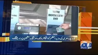 Geo News Update 11:30 PM | 31st March 2021