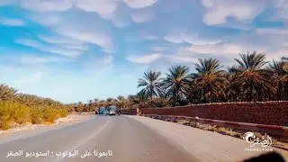 جولة في طريق طولقة - 2022