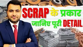 scrap business ideas कौन सा scrap आपके लिए सही है | #howtostartscrapbusiness | #kabari